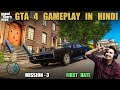 GTA 4 PC Gameplay In Hindi Mission 3 First Date One Take Gamer