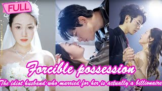 Cinderella was forced to marry a fool, but he was actually a billionaire CEO,he was doted on by him.