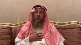 90_ الناس في العبادة والاستعانة على أربعة أحوال - الأصول الثلاثة - الشيخ الدكتور عثمان الخميس