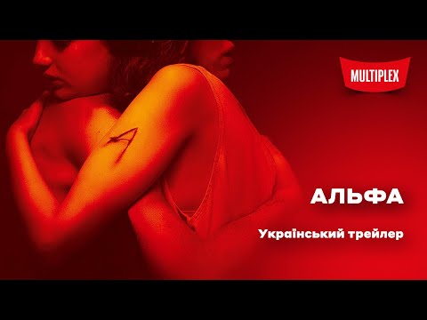 Прев'ю відео