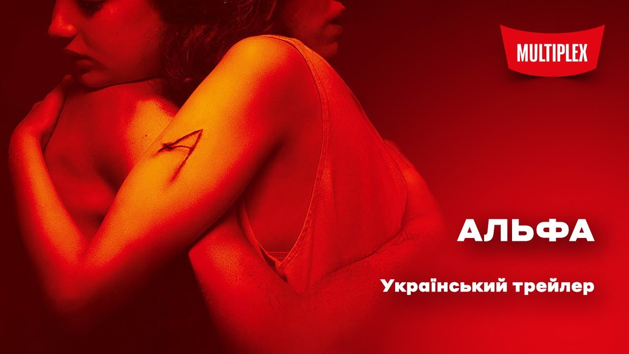 Прев'ю відео
