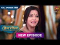 Prem Leeela Full Episode 99 9 April 2025 Newepisode Full HD Dangal TV