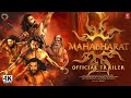Mahabharat Trailer | Aamir Khan | Hrithik Roshan | Prabhas | Deepika P | Ss Rajamouli
