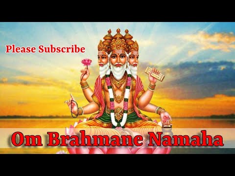 OM BRAHMANE NAMAHA l BRAHMA MANTRA