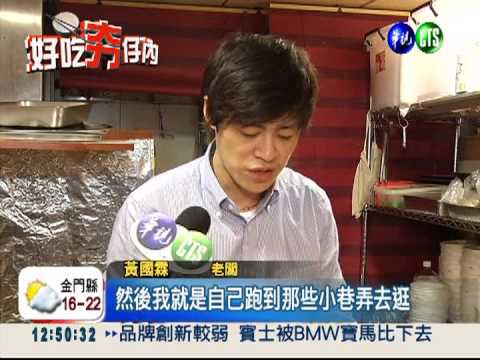 上海菜老鴨粉絲 慢火細熬乳白湯