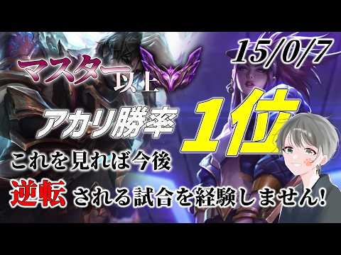 アカリ vs ジェイス の動画
