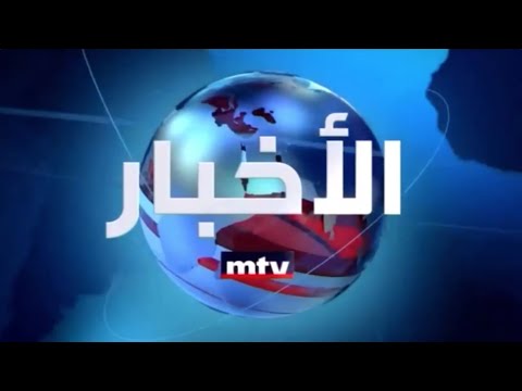 MTV Lebanon - World Autism Day