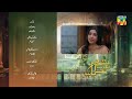 Tum Mere Kya Ho - Episode 32 - Teaser - 22nd May 2024  [ Adnan Raza Mir & Ameema Saleem ] - HUM TV