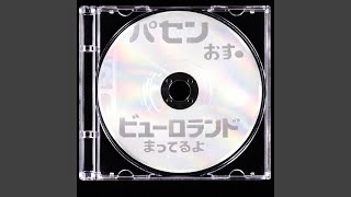 Kibo no Tomoshibi (希望の灯)