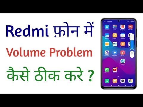How To Solve Volume Up Problem In Redmi Mobile 2022 | Redmi Note 10 & 10 Pro Volume Button Problem