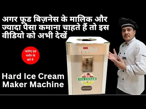 Máquina de fazer sorvete de gelato de mesa | Máquina de fazer sorvete duro de gelato