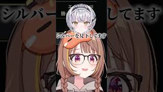 オブラートに包んでいたが、ついに本音が出る千燈ゆうひｗ　#ぶいすぽ #ぶいすぽ切り抜き #ぶいすぽっ #shorts #vtuber #ローレン #銀城サイネ