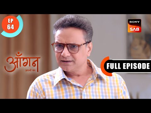 Kaam Par Hui Tension | Aangan Aapno Kaa | Ep 64 | Full Episode | 22 Feb 2024