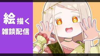 【イラスト】め篠澤広さんの絵を描きながら1時間雑談しましょう【学マス】