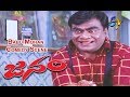 Babu Mohan Comedy Scene Janam Sai Kumar Thriller Manju Vani Viswanath ETV Cinema