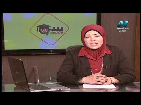 , title : 'جغرافيا 1 ثانوي حلقة 14 ( مراجعة الدور الثاني ج2 ) أ ألفت خضر 11-07-2019'