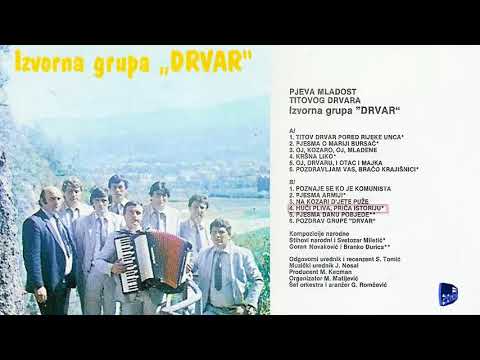 Izvorna Grupa Drvar - Huci Pliva, prica istoriju - (Audio 1985)
