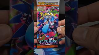 Pack #83 🔥 Inferno X Pokémon TCG Opening #pokemon #pokemontcg #pokemoncards
