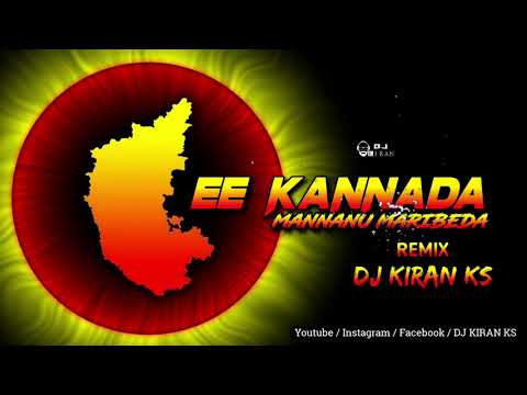 EE KANNADA MANNANU MARIBEDA REMIX- DJ KIRAN KS