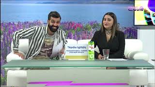 Առավոտը Շանթում/Aravoty Shantum/14.10.2024