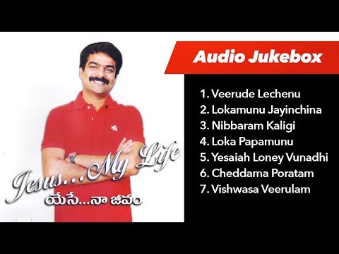 download lagu mp3 mp4 Brother Anil Kumar Telugu Songs Free, download lagu Brother Anil Kumar Telugu Songs Free gratis, unduh video klip Brother Anil Kumar Telugu Songs Free