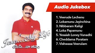 Download lagu Bro Anil Kumar 3rd Album - Jesus My Life Songs Jukebox mp3 Download lagu Bro Anil Kumar 3rd Album - Jesus My Life Songs Jukebox mp3