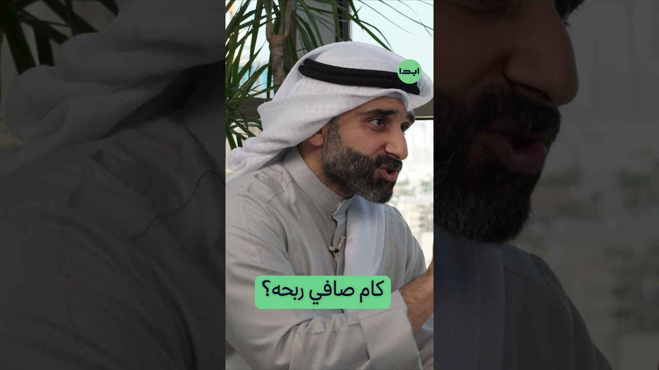 حلمك في الأزمات -  كل اللعبة بالإدارة مع مشتري #بودكاست