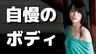 Yajima Maimi Premium???? ~腋から腕にかけて筋肉美~【細マッチョ女子】