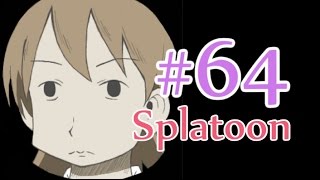 【ガチホコ】OLが日ごろのうっぷんを晴らすぷらとぅーん#64　バケツ
