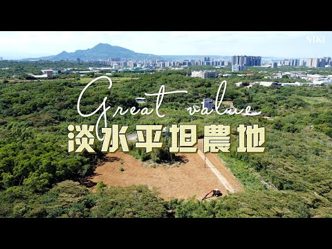 淡水區-忠山段住宅用地出售 第1張共10張