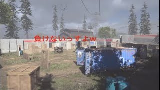 ［COD:MW］たかてんと1v1をした結果…w