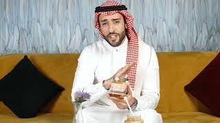 عرض عبوتين خلطة عسل موسى البري - 1 كيلو