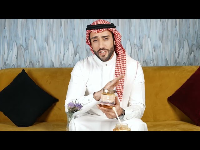 عرض عبوتين خلطة عسل موسى البري - 1 كيلو