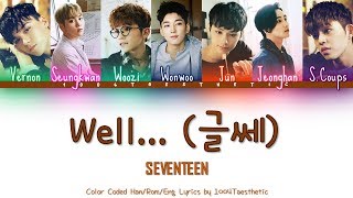 SEVENTEEN (세븐틴) – Well... (글쎄) Color Coded Han/Rom/Eng Lyrics