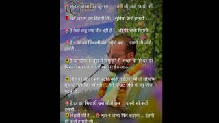 चले जाएंगे बिहारी जी ... सुनिओ अर्ज हमारी ...