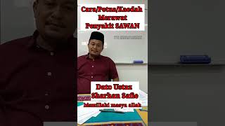 Download lagu Kaedah Merawat Penyakit SAWAN..Dato Ustaz Sharhan Safie mp3