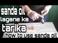 How To Use Sanda Oil For Men Sanda Oil Lagane Ka Tarika Malish Karai Aur Result Dekhain