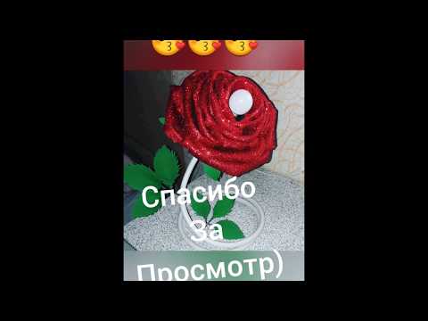 Светильник настольный роза из глитерного фоамирана