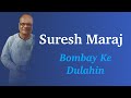 Suresh Maharaj - Bombay Ke Dulahin (Chutney 2023 Songs)