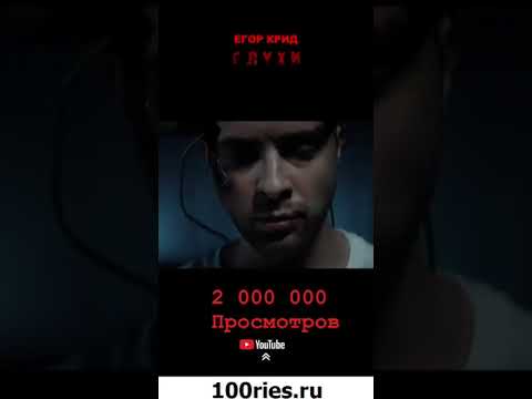 Егор Крид Инстаграм Сторис 31 мая 2019