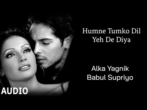 Hamne Tumko Dil Ye De Diya AUDIO - Gunaah|Dino, Bipasha|Alka Yagnik,Babul Supriyo