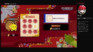 [太鼓の達人]生配信