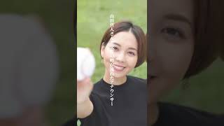 【テレ朝】ショートカットが似合うフリーアナウンサー「ヒロド歩美」