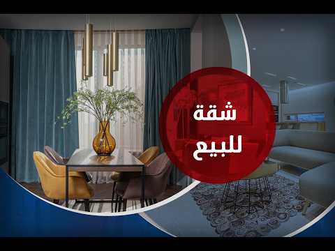 Property video thumbnail