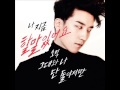 Seungri - Come to My [Female Version] 