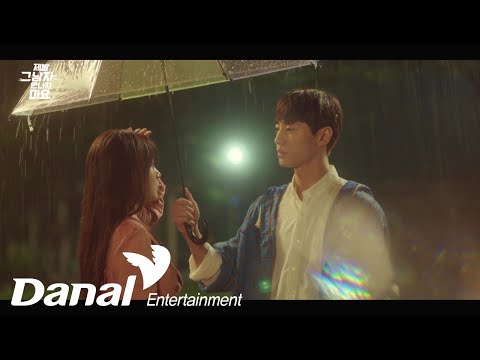 Video thumbnail for 지켜줄게 (I Will Protect You)