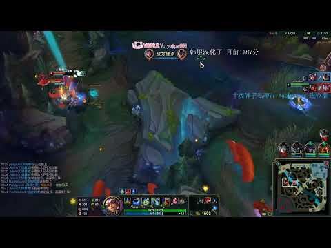 Beifeng Qiyana vs Showmaker Swain KR server Challenger 1100LP