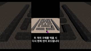 유니티 AI로 만든 추격전 (NavMesh 활용)