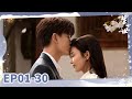 ️ Zhou Shengchen And Shiyi S Sweet Daily Moments ️ Forever And Ever EP01 30 IQIYI Star Theater