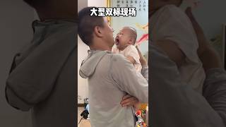 人类幼崽双标名场面｜尿都控制不住，却能精准控制对爸妈的情绪